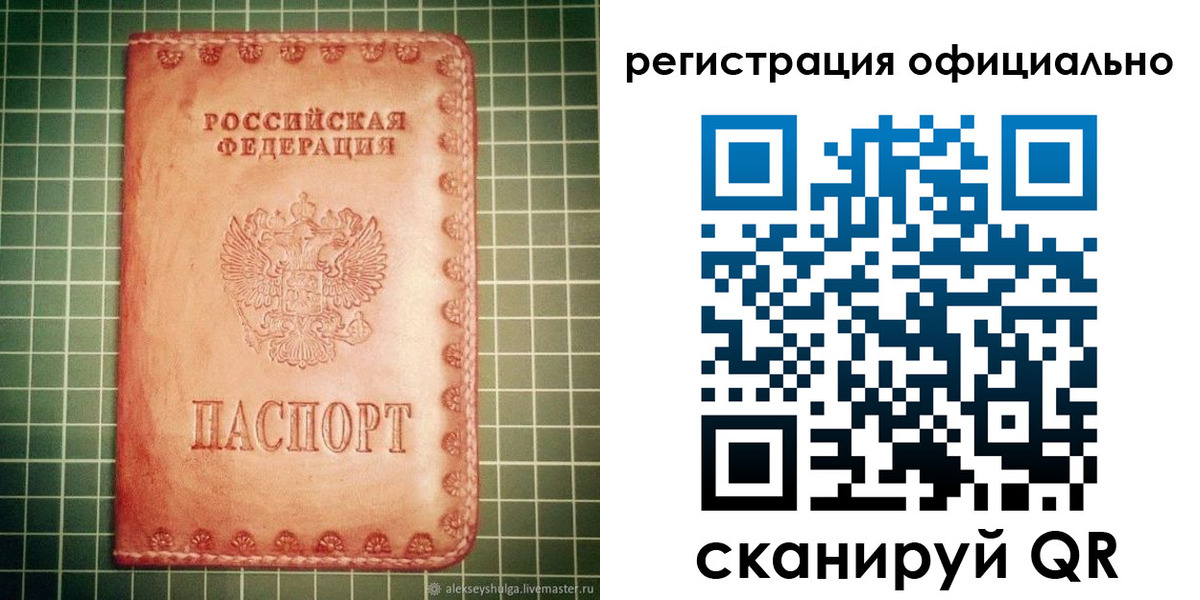 миграционный учет в Камышлове