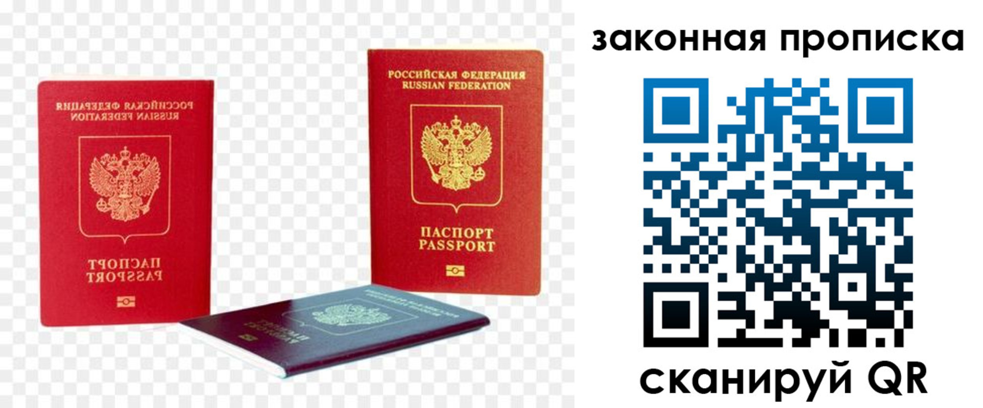 найти адрес прописки в Камышлове