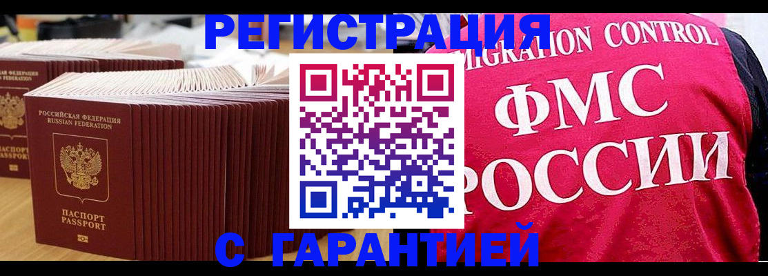 регистрация для дет. сада в Камышлове