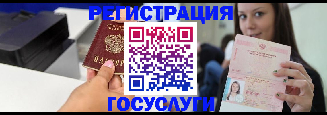 временная прописка в Камышлове