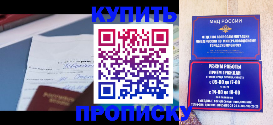 регистрация в Камышлове