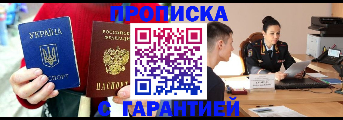 прописка регистрация в Камышлове