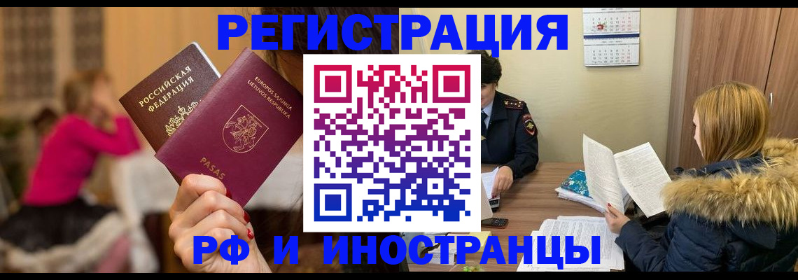 временная регистрация адрес в Камышлове